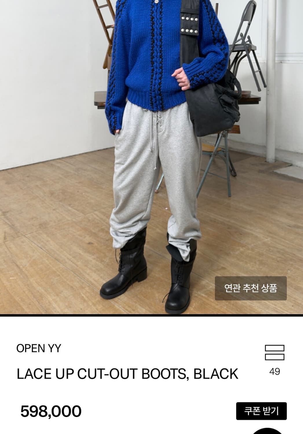 LACE UP CUT-OUT BOOTS, BLACK(새상품) 상품이미지4