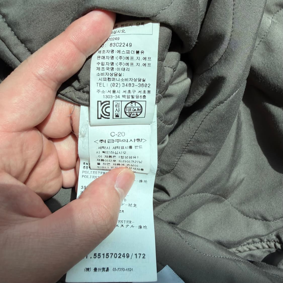 11AW 스톤아일랜드 다비드 TC 트렌치코트 상품이미지5