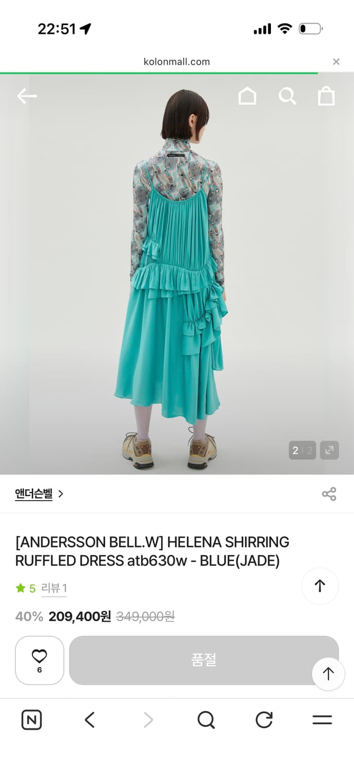 HELENA SHIRRING RUFFLED DRESS  상품이미지2