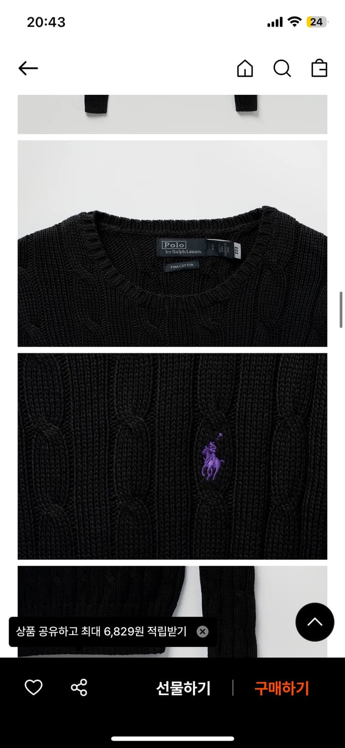 폴로 랄프 로렌 코마면사 크루넥 스웨터 BLACK xs 상품이미지1