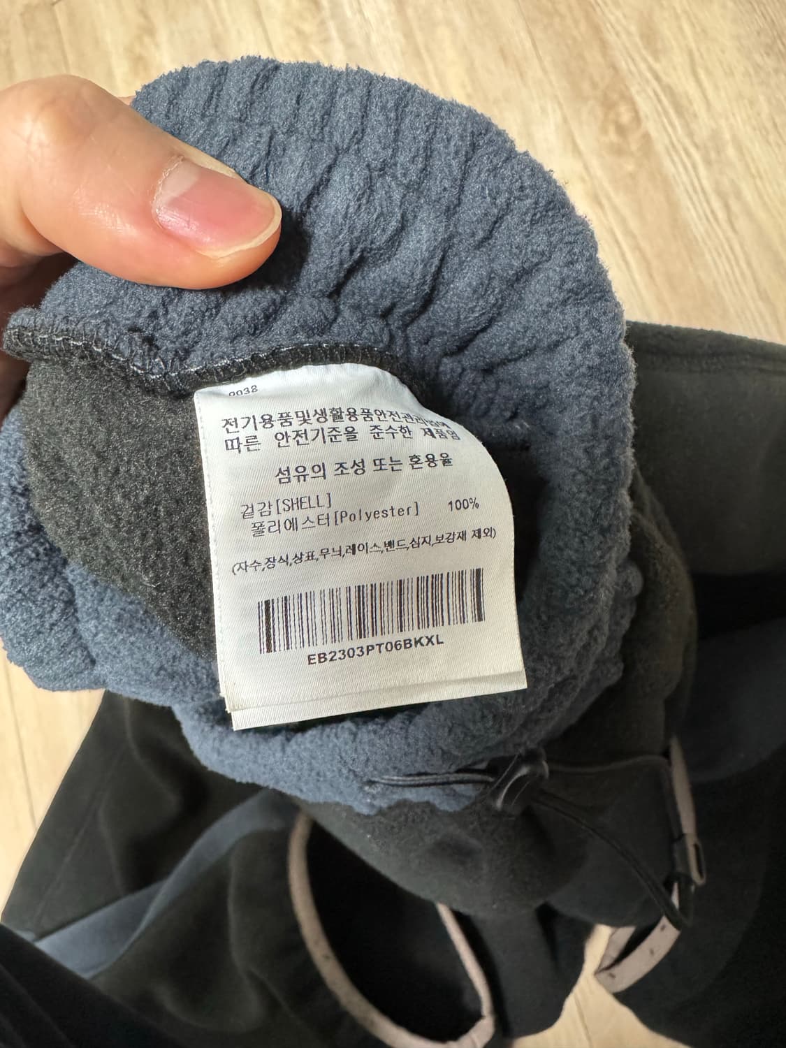 이벳필드 플리스 팬츠 후리스바지 상품이미지5