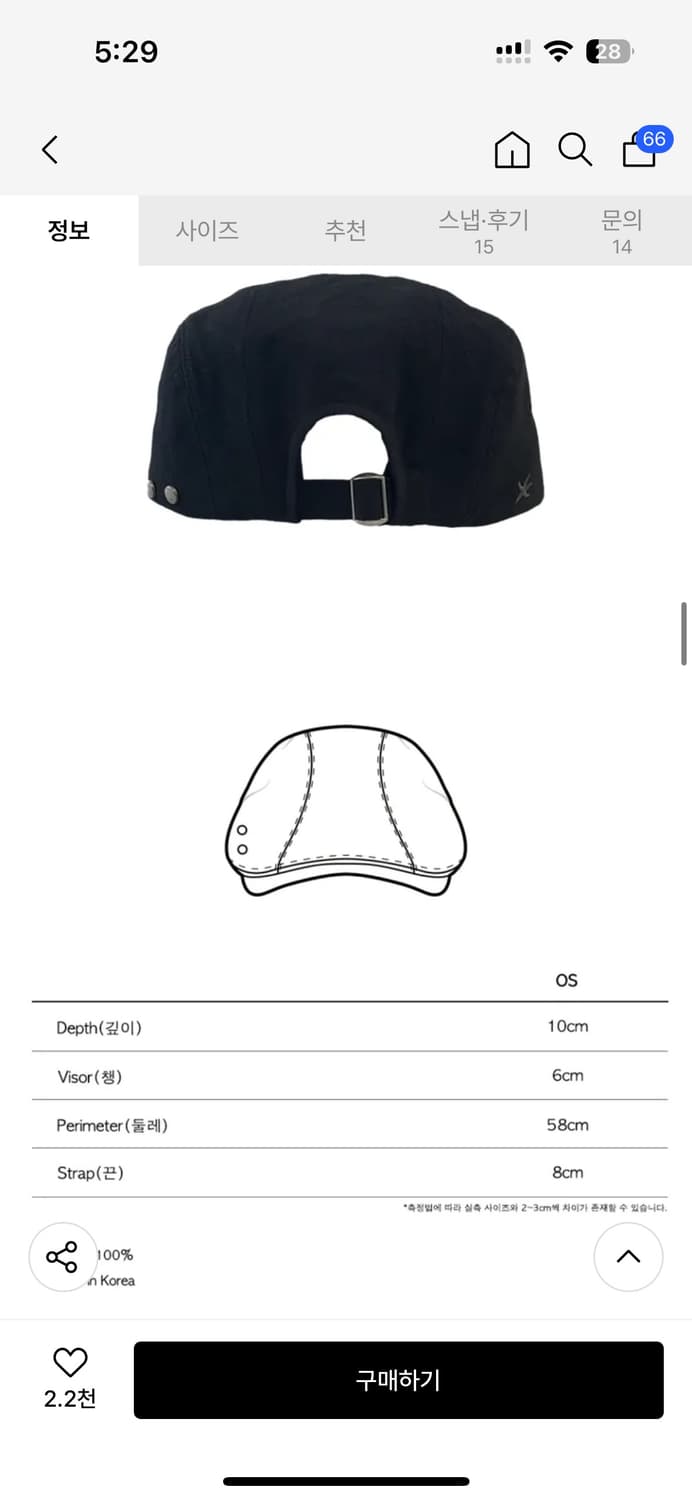 더콜디스트모먼트 헌팅캡 블랙 상품이미지2