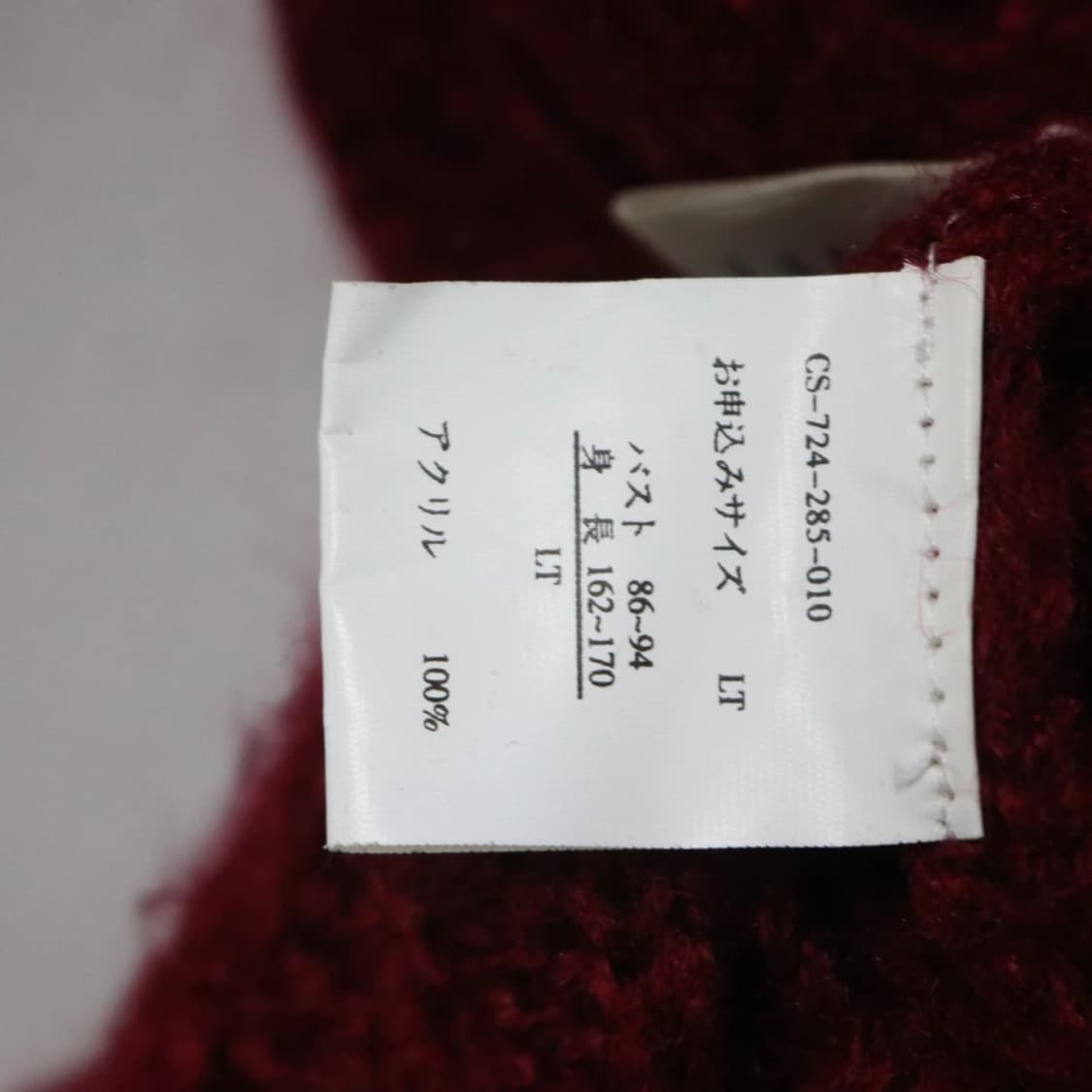 FELISSIMO 발레코어 니트 펀칭 원피스 62396 상품이미지10