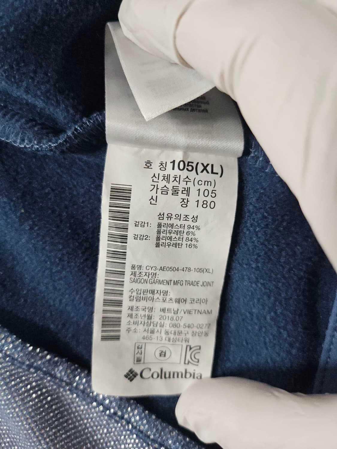 Columbia컬럼비아 옴니ㅡ히트 어센더 소프트쉘 재킷XL 상품이미지8