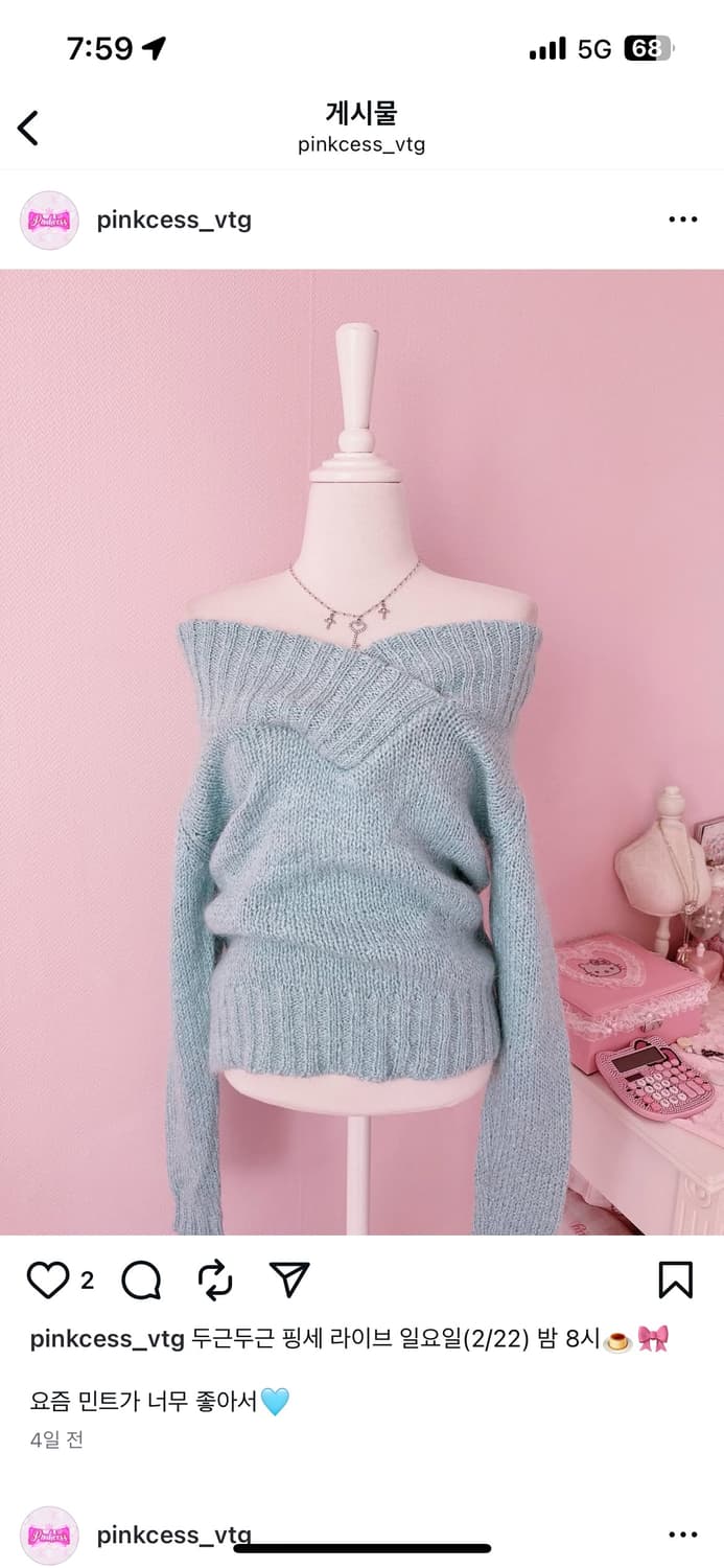 민트색 오프숄더 상품이미지1