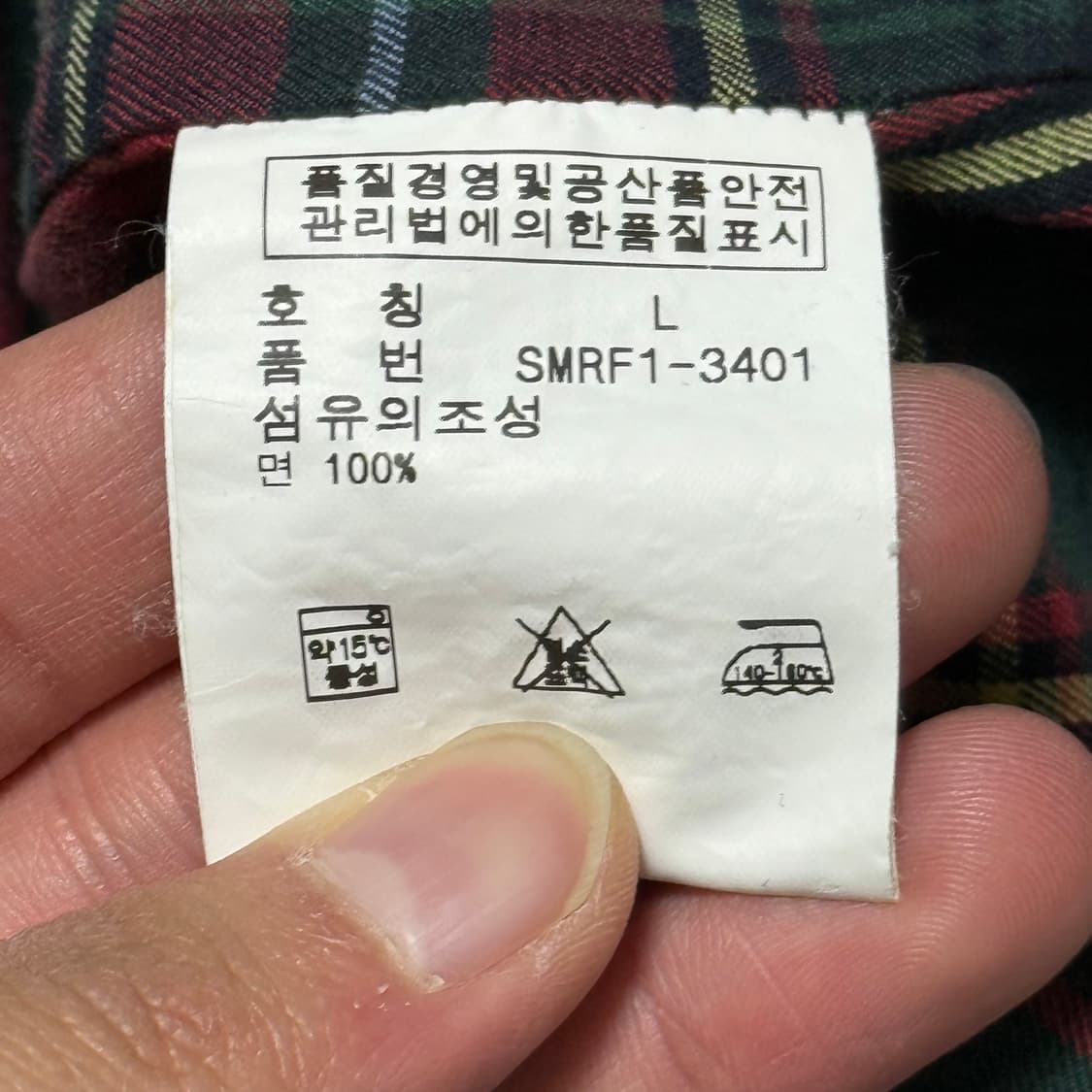 ‼️ Polo Ralph Lauren L 블루종 자켓 ‼️ 상품이미지4