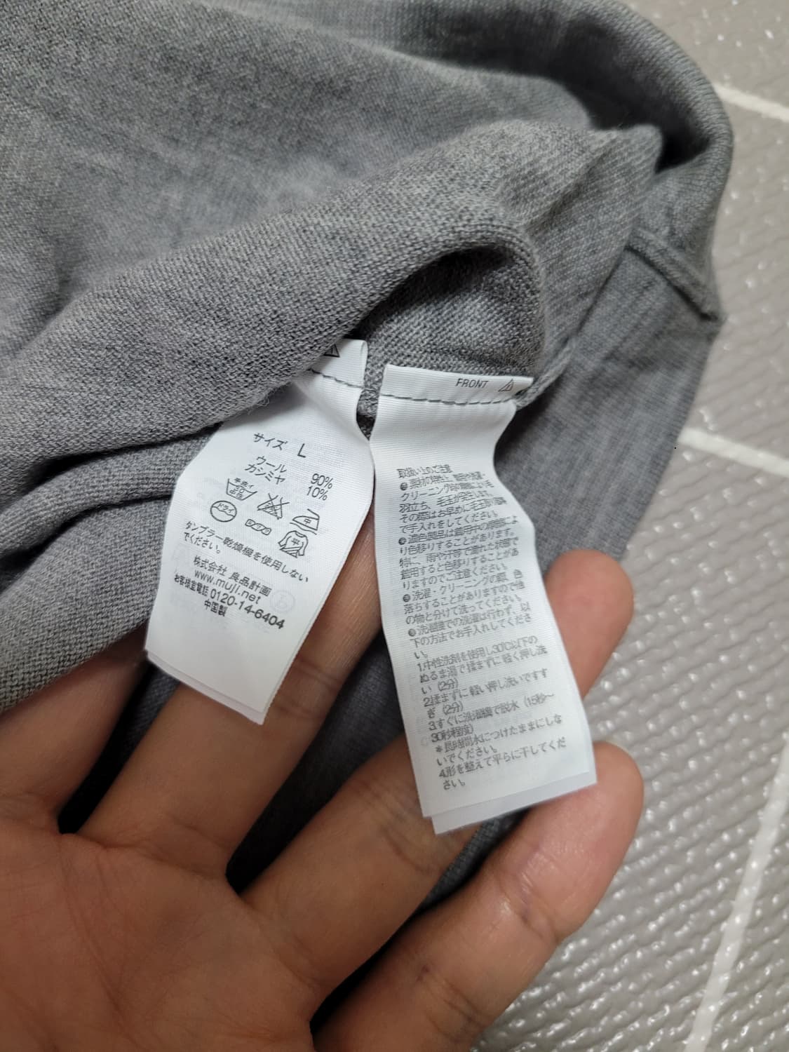 새상품)무인양품 무지 라보 울캐시미어 U넥 니트 티셔츠 L 상품이미지5