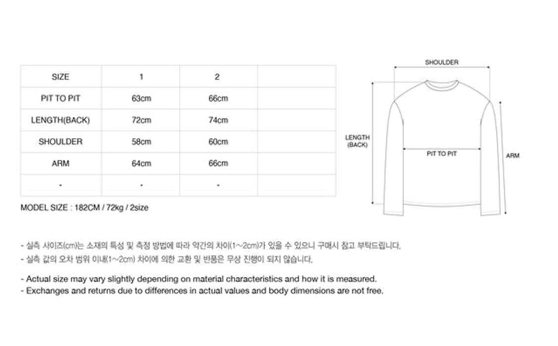 [2] 파프롬왓 파 워시드 플레임 롱슬리브 상품이미지2
