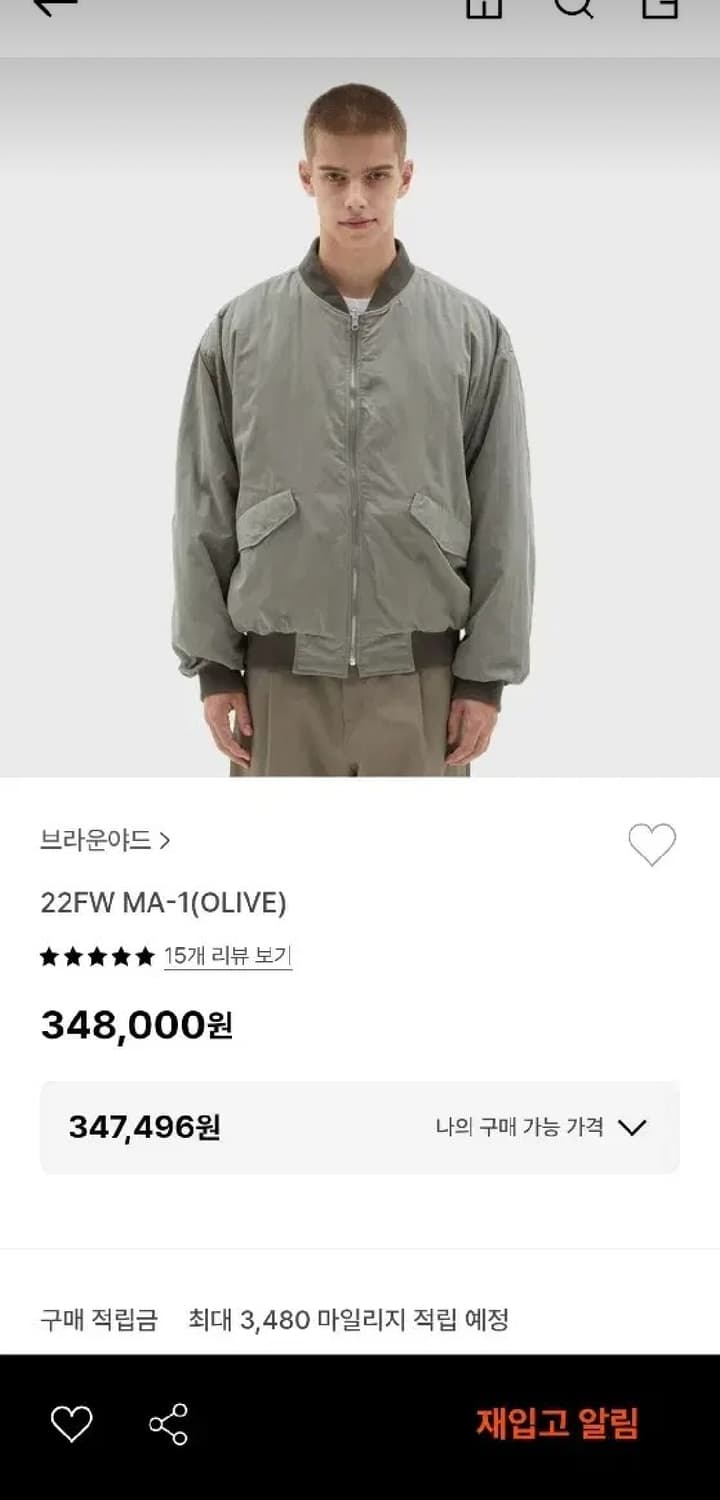 브라운야드 22fw 올리브 마원 ma-1 [4 size] 상품이미지6