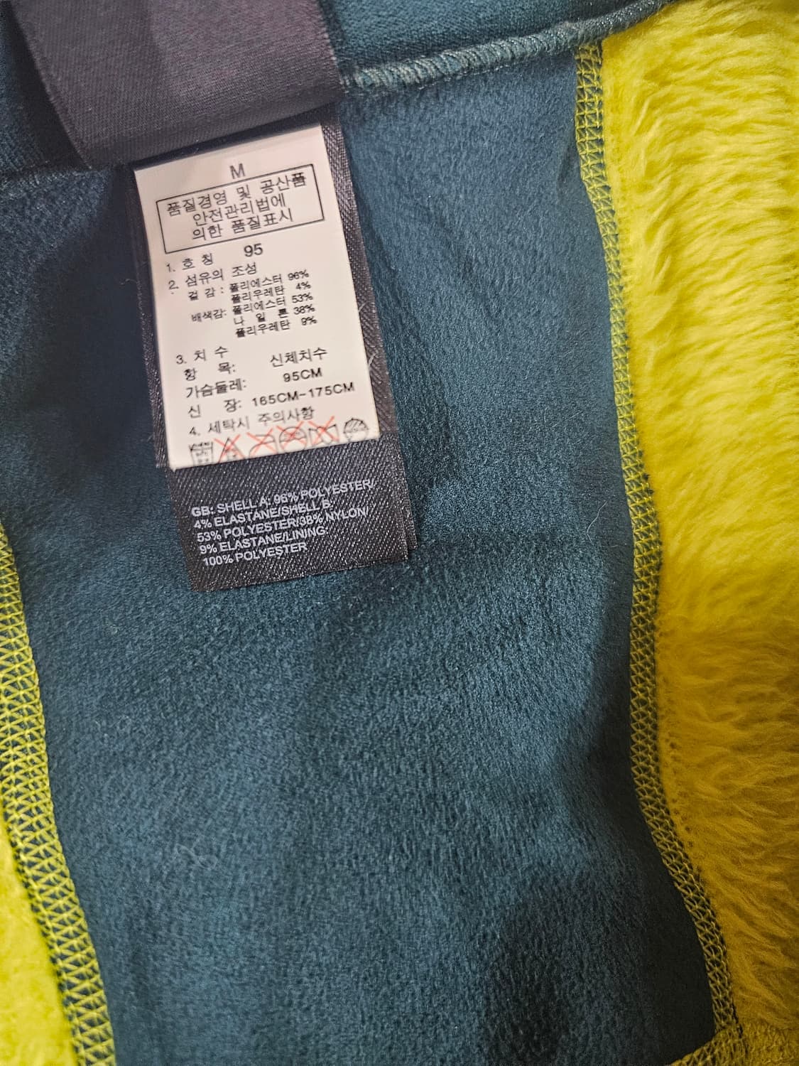 [M,95] 노스페이스 서밋 시리즈 하이로프트 플리스 자켓 집업 점퍼 상품이미지10