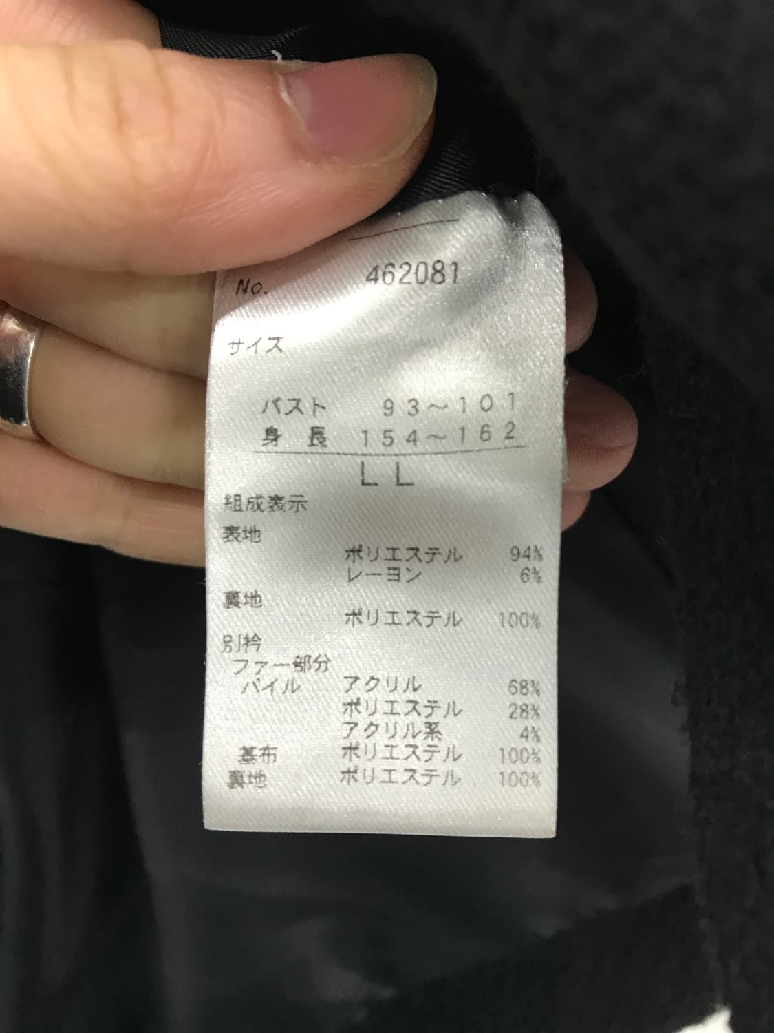  Sorridere Black Double-Breasted Peacoat 상품이미지8