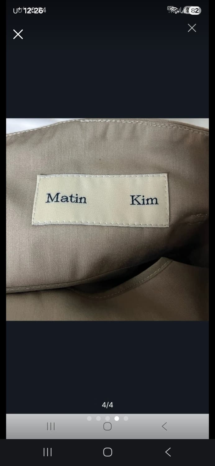 마뗑킴 팬츠 상품이미지4