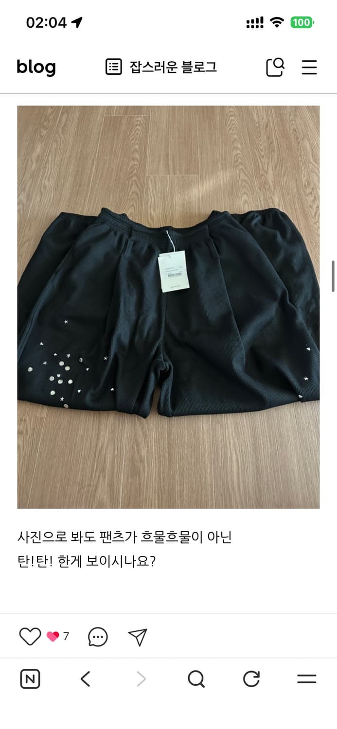 lcdc바지 상품이미지3