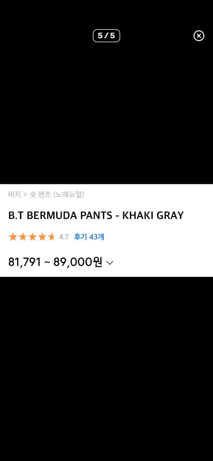 M) 노메뉴얼 버뮤다 상품이미지6