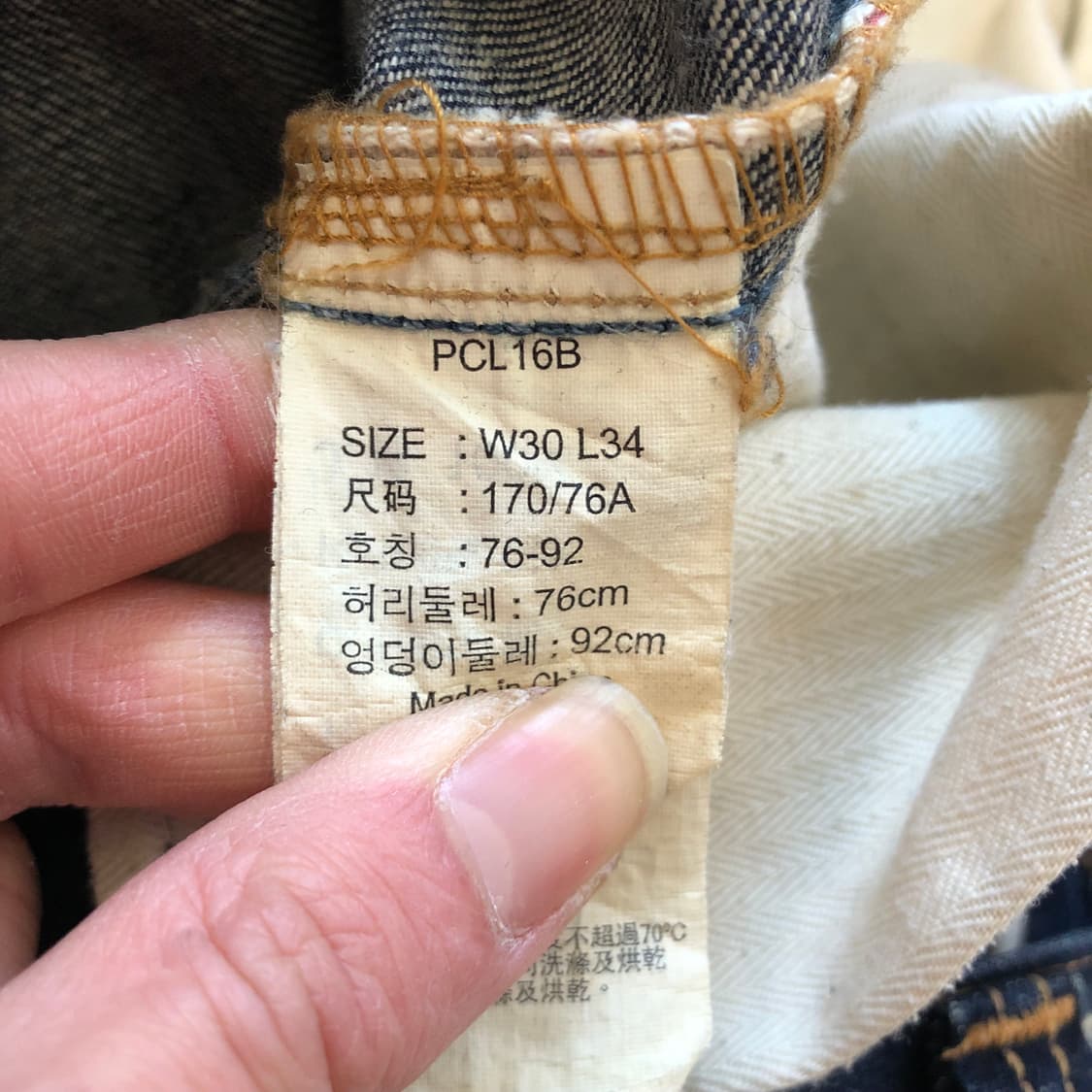 리바이스 프리미엄 데님팬츠  상품이미지8