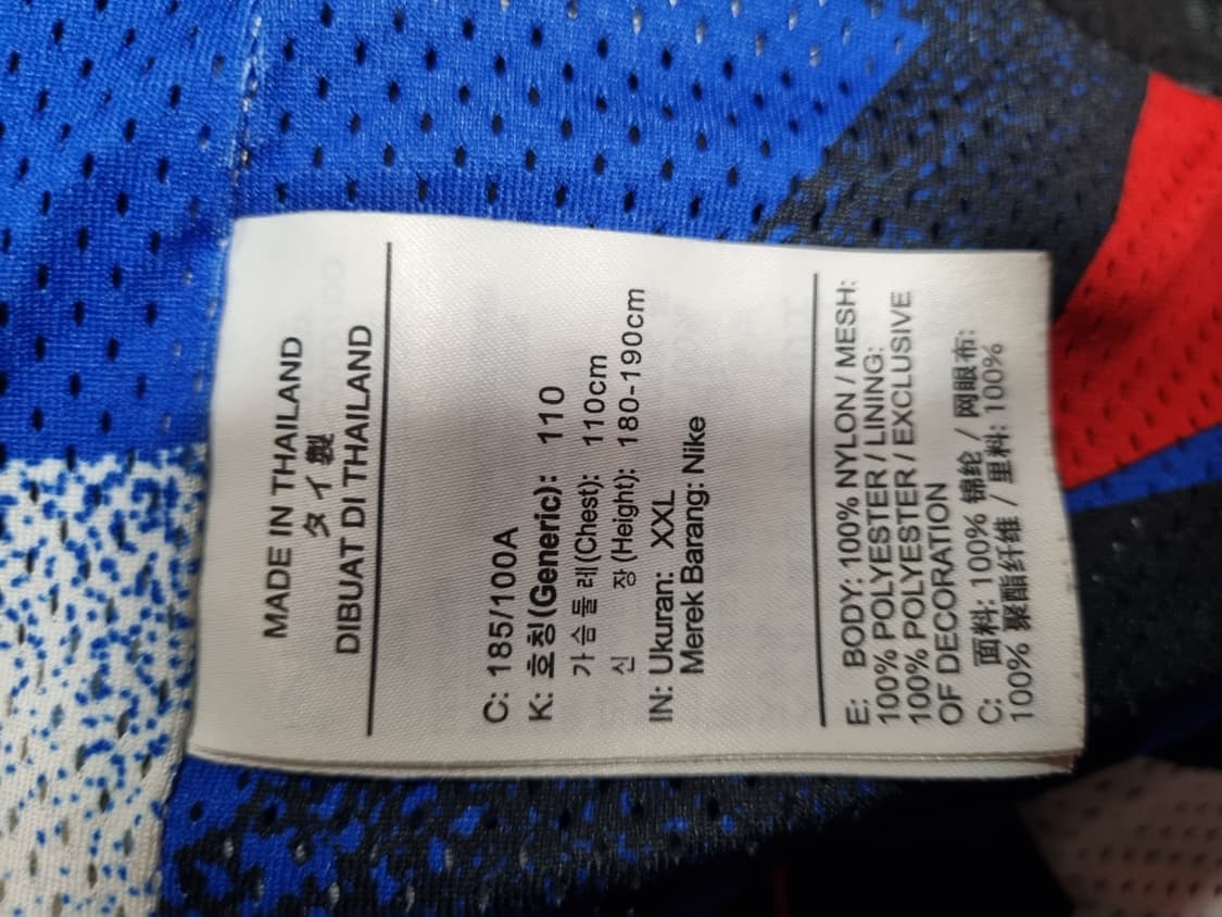 나이키 조던 파리생제르망 메쉬 자켓  상품이미지5