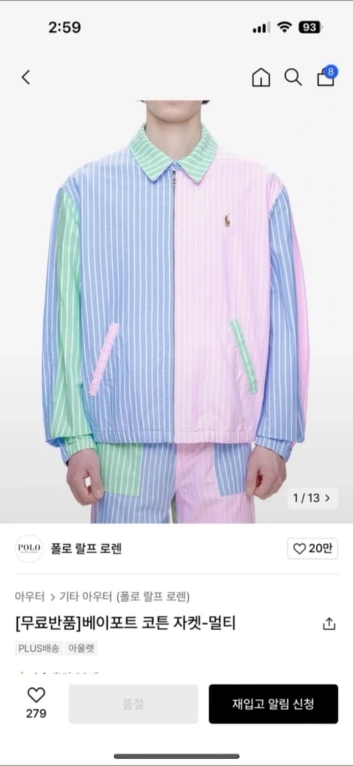 폴로자켓 정가 259000 / 새상품  상품이미지1