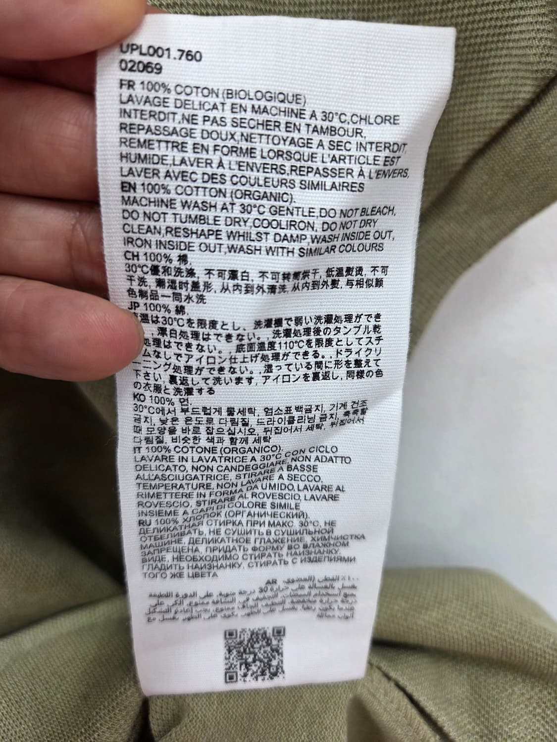 L [새상품]아미 스몰 하트 로고 폴로 셔츠 세이지 상품이미지7