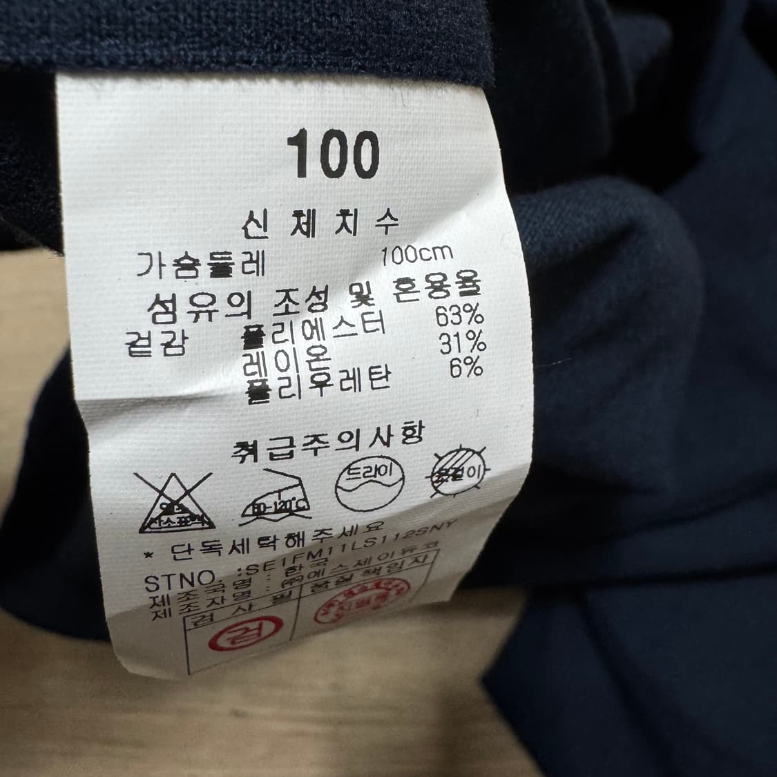 에스티듀퐁 와이셔츠 남방 상품이미지8