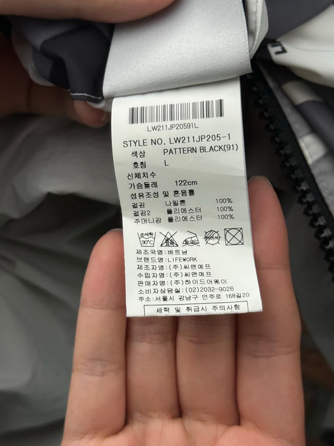 라이프워크 상품이미지10