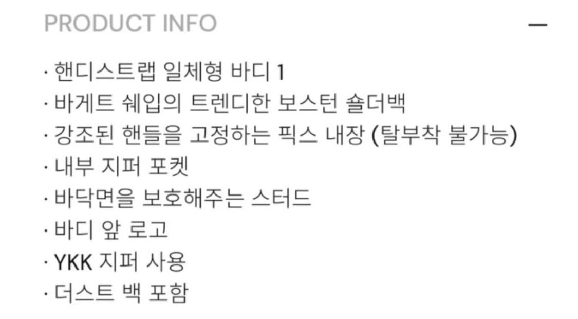 마지셔우드 보스턴백 tan brown 단종 컬러 상품이미지4