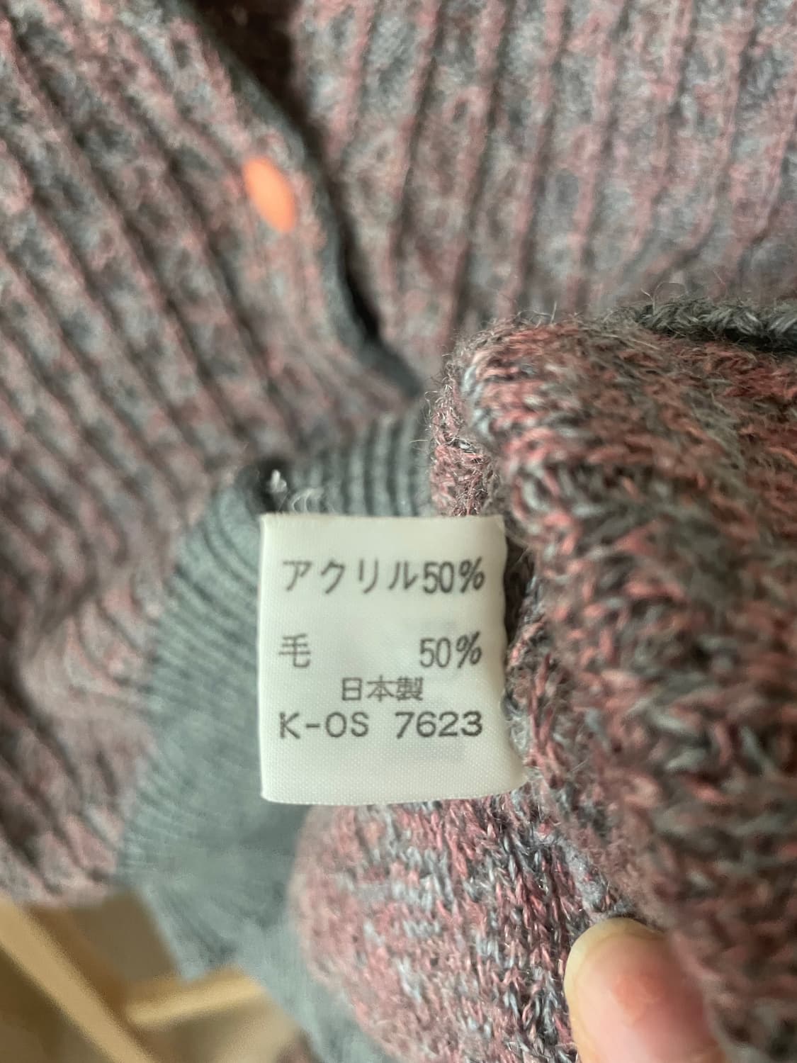 모리걸 빈티지 목폴라 니트조끼 set 💜💚 상품이미지7