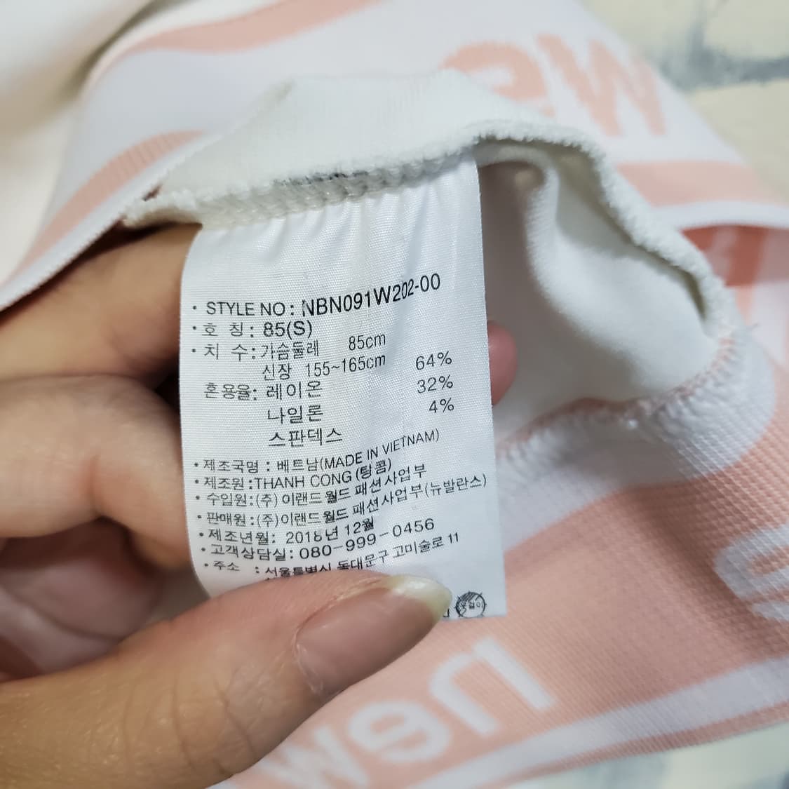 뉴발란스 여성 기능성 운동 후드티  상품이미지4