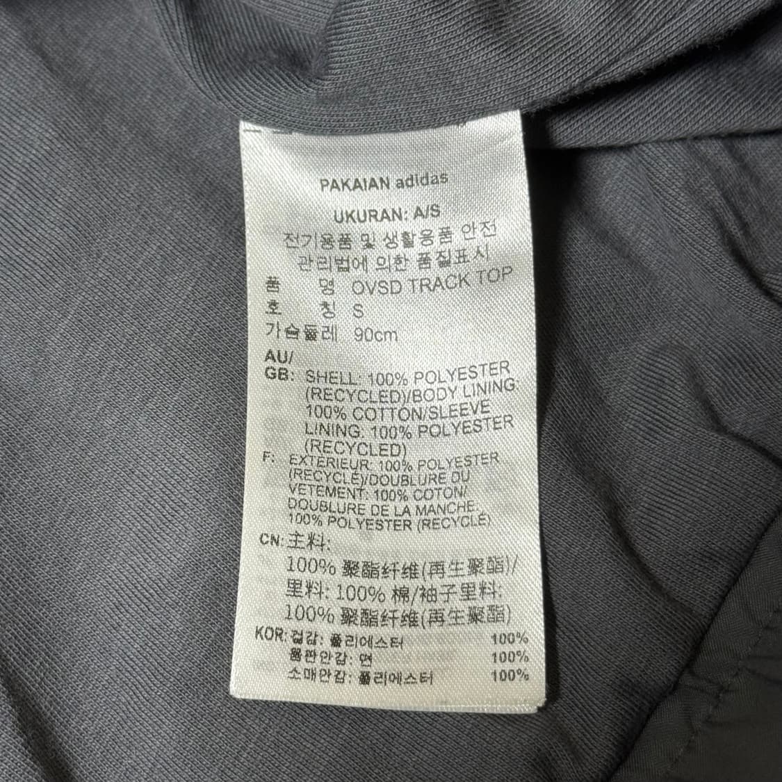 아디다스 파이어버드 바람막이 상품이미지8