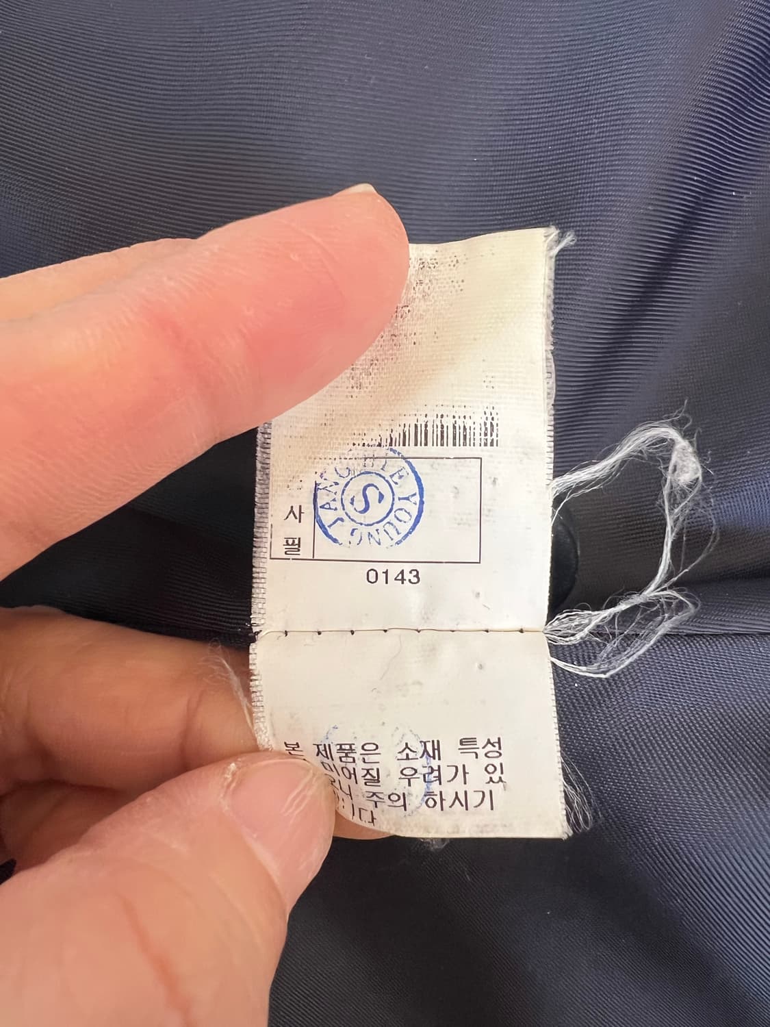 시스템 여성 네이비 울코트 더블코트 상품이미지8