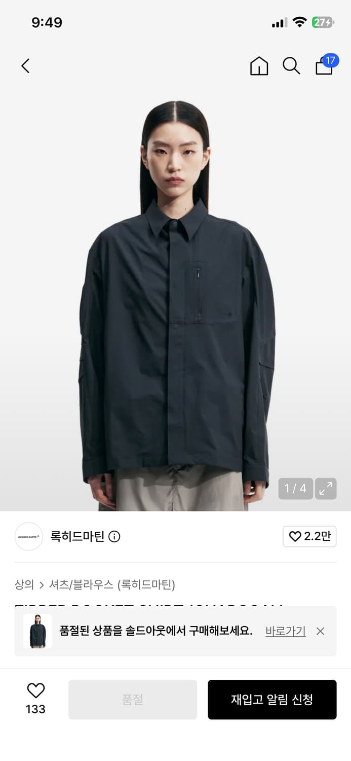 록히드마틴 zipper poket shirt (차콜) 상품이미지1