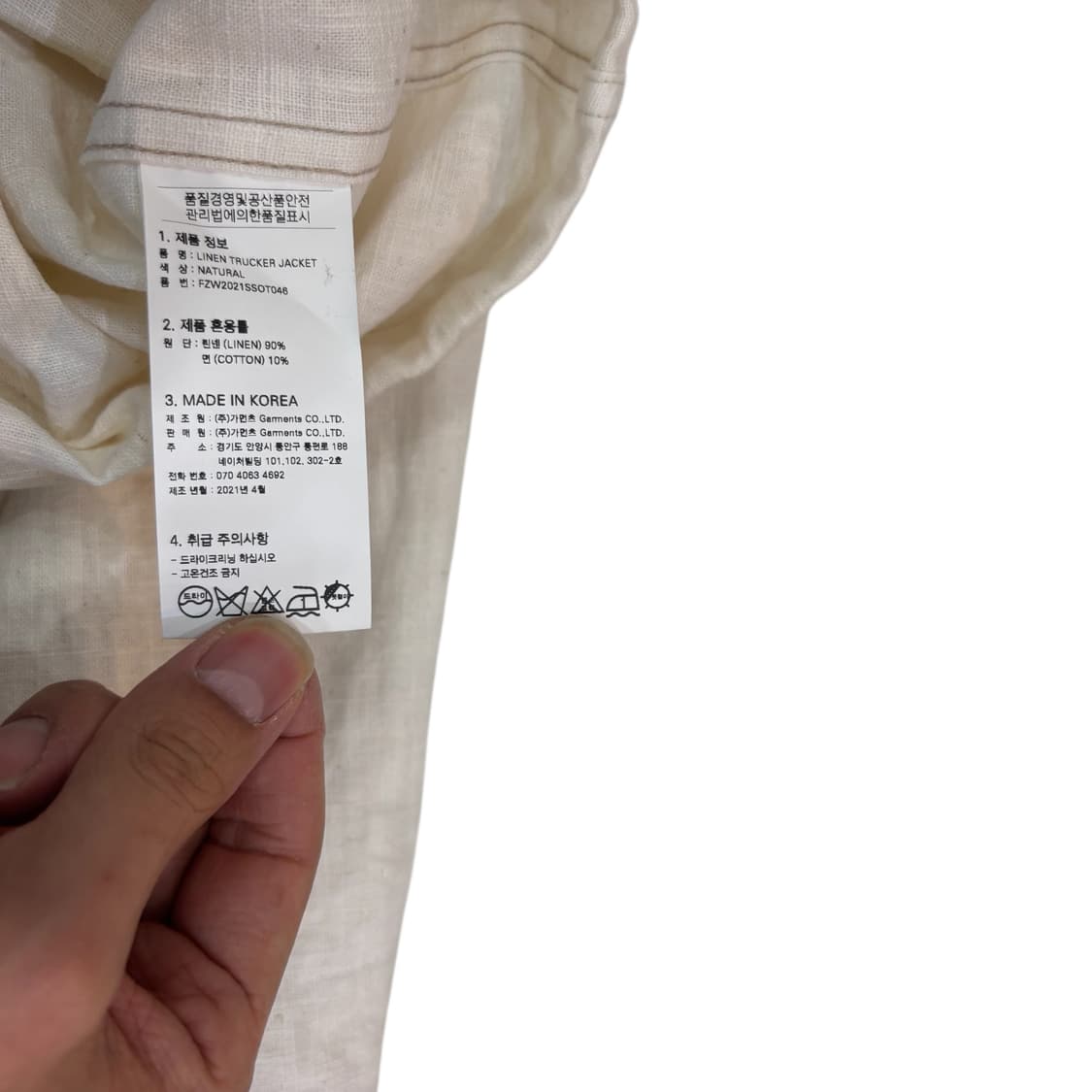 프리즘웍스 리넨 트러커 자켓 상품이미지4
