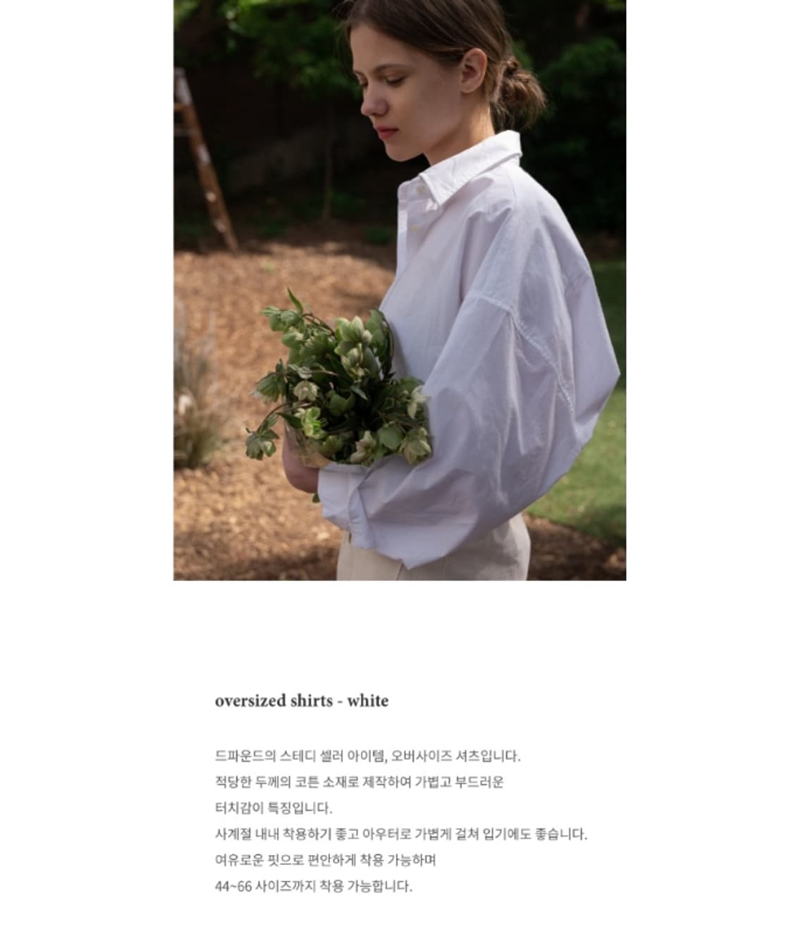 depound 드파운드 상품이미지1