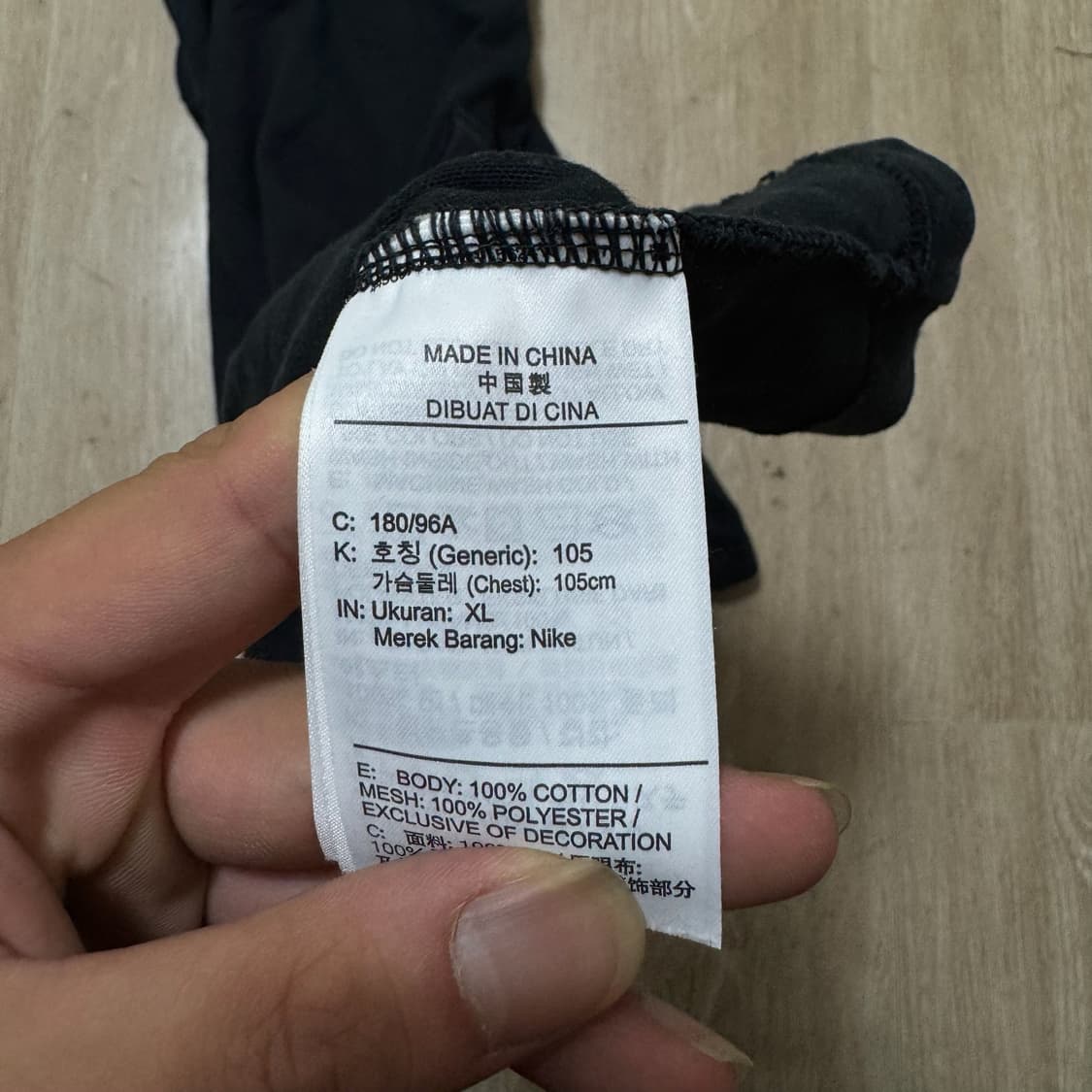 나이키 스포츠웨어 포켓 매쉬 반팔티 XL/105 상품이미지5