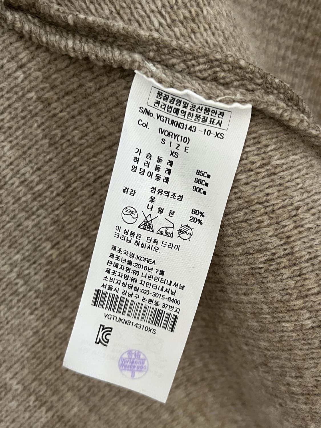 비비안웨스트우드 자켓 상품이미지4