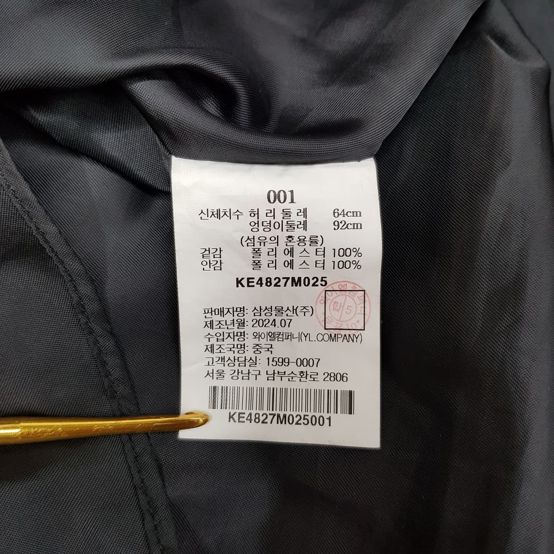 구호플러스 2024 프릴 미니 스커트 1사이즈 상품이미지6