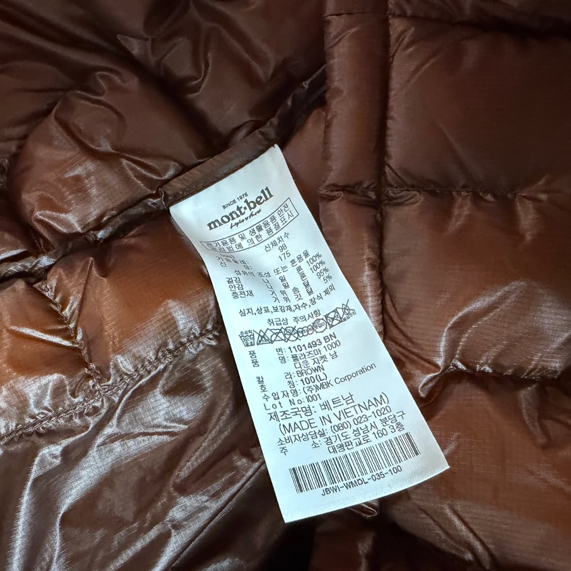 몽벨 플라즈마1000 경량패딩 l사이즈 상품이미지4