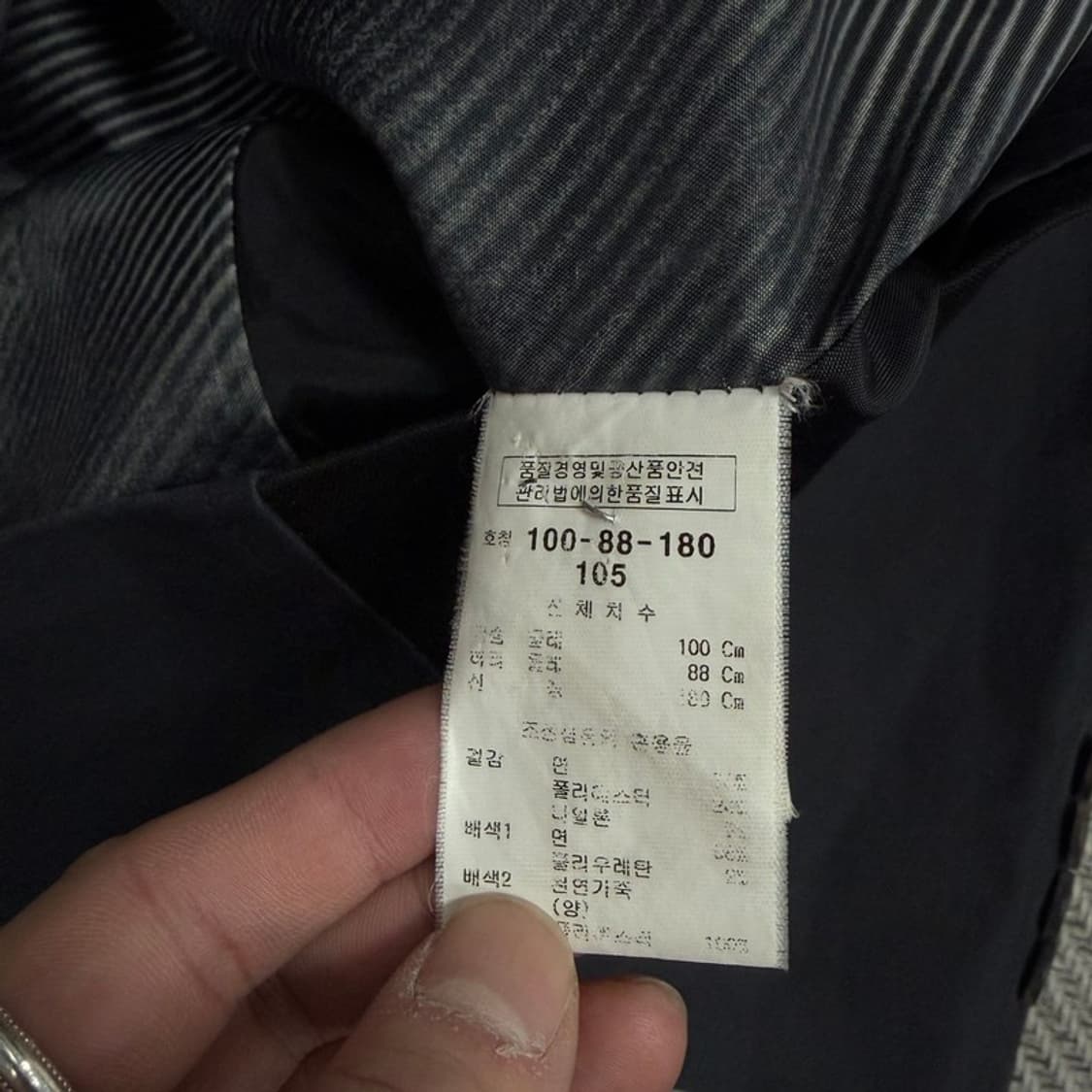 킨록 바이 킨록앤더슨 배색 디테일 코트 v1132 상품이미지7