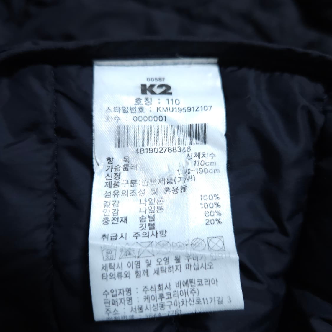 K2)110 남자 거위털 경량패딩 / 왕눈이샵 상품이미지10