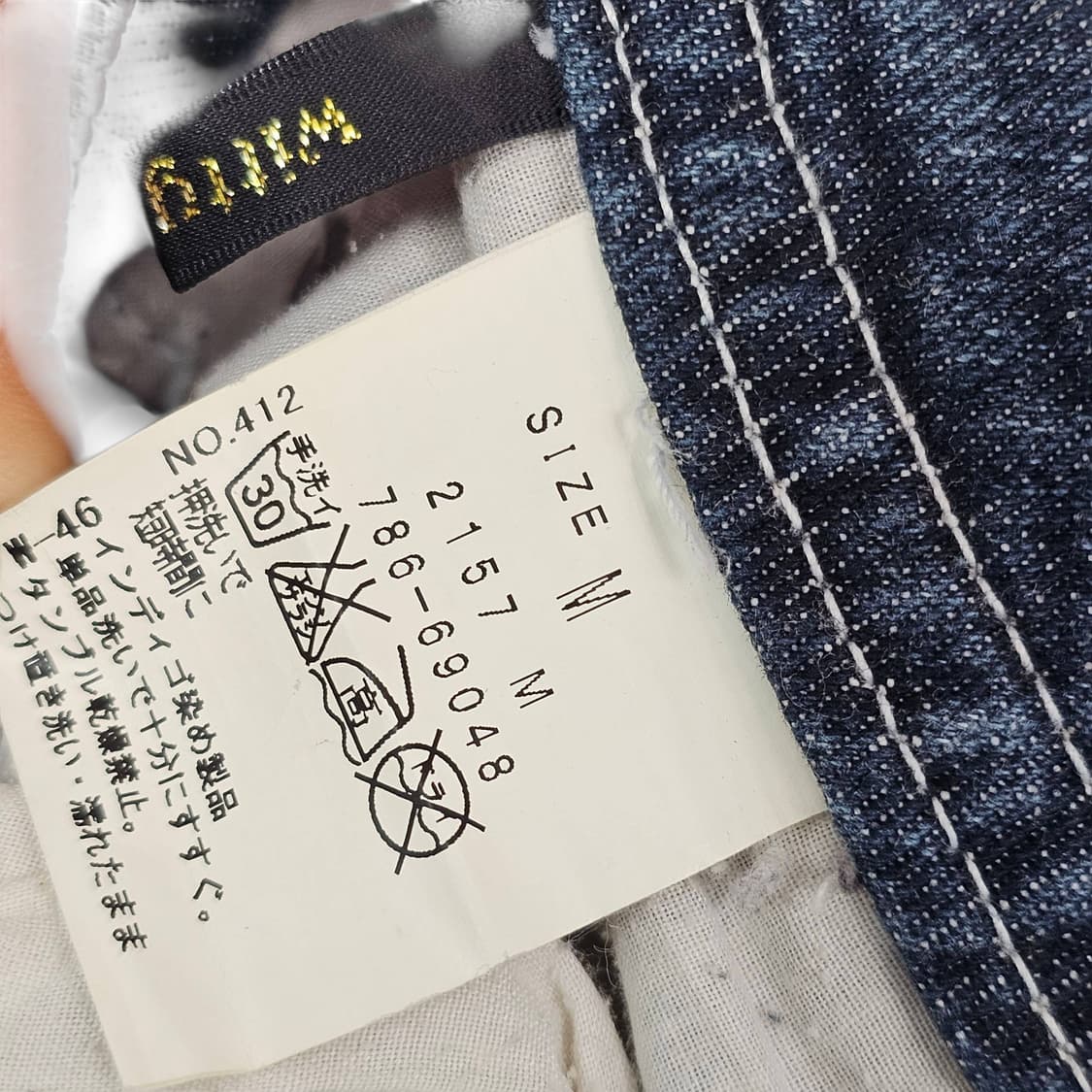 M 위티피티 지퍼 데님 숏팬츠 상품이미지6