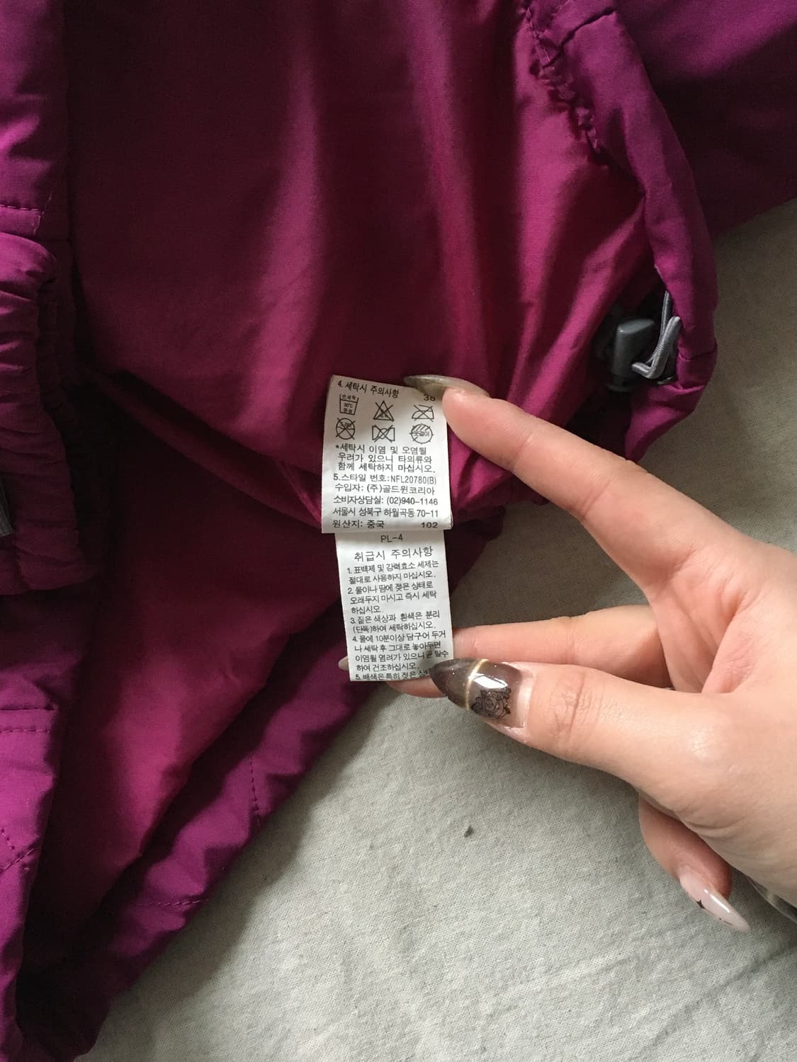 노스페이스 퀄팅 경량패딩 상품이미지6