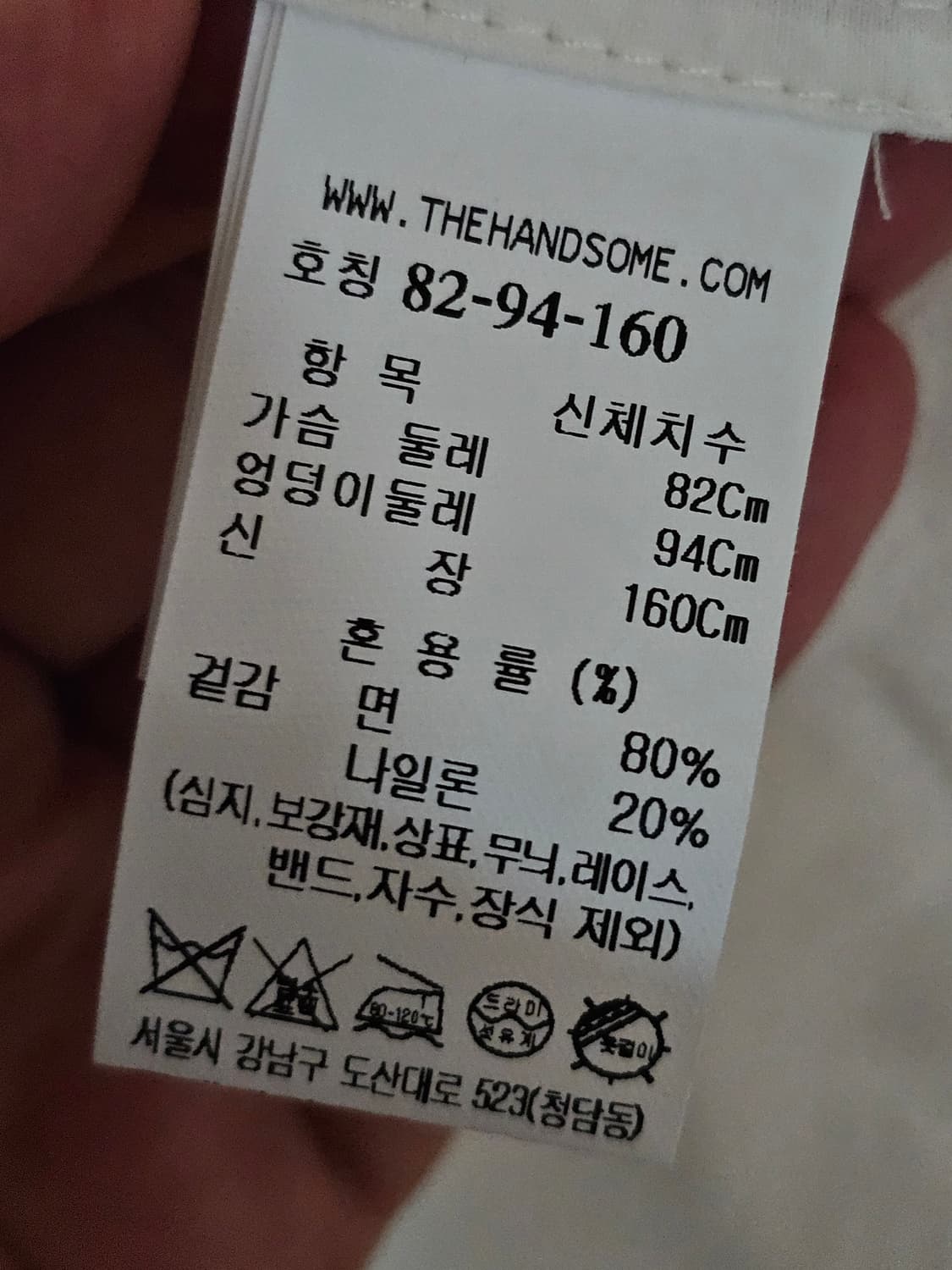 더캐시미어 바람막이 자켓 상품이미지6