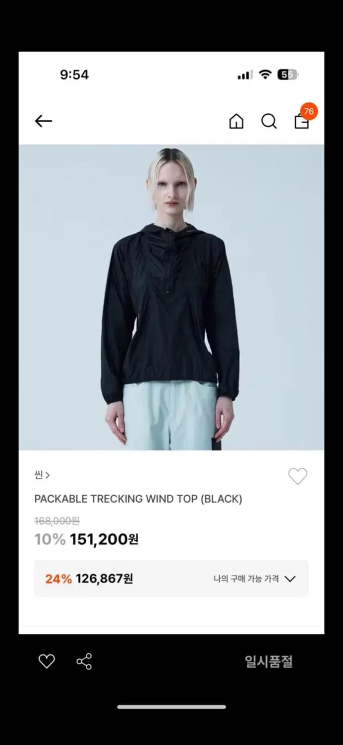 Seen 아노락 후드 상품이미지1