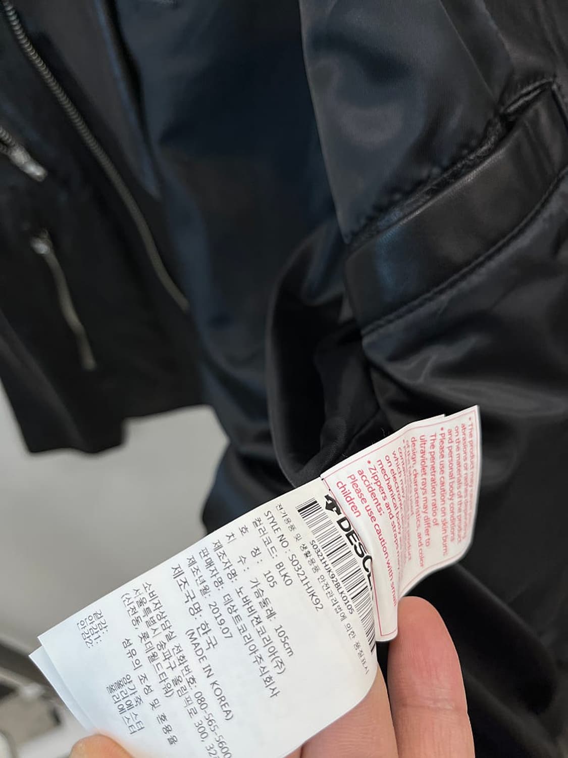 105) 데상트x비바스튜디오 램스킨 라이더자켓  상품이미지6