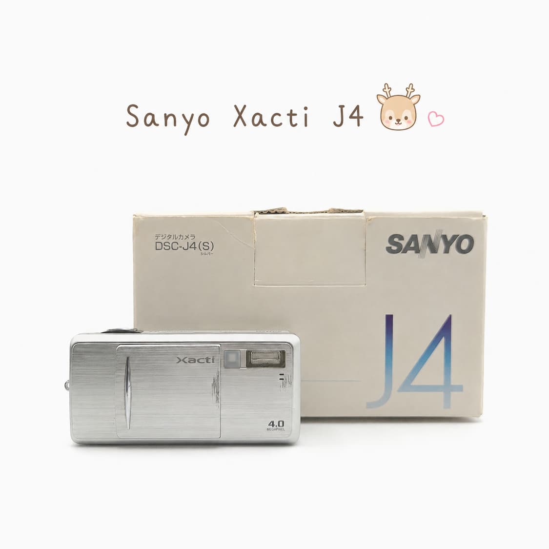 풀박🤍🩷🩵SANYO Xacti J4 실버✨ 슬라이드 램프 💫 상품이미지1