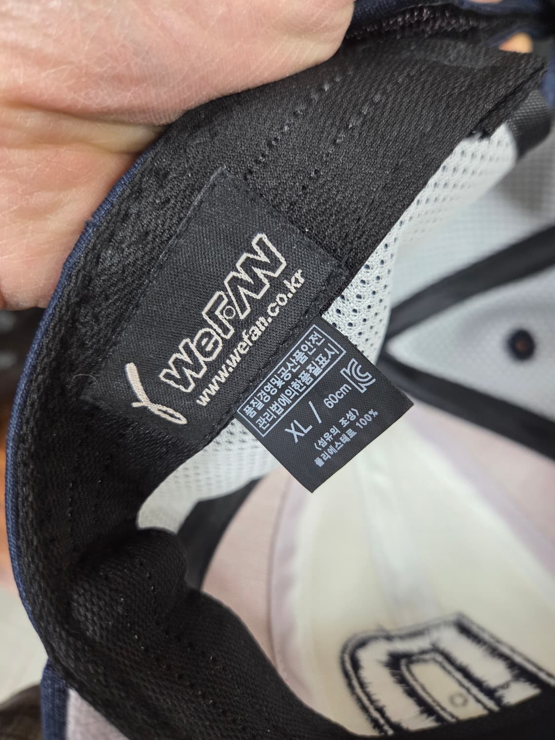 두산베어스 배색 모자 xl 상품이미지5