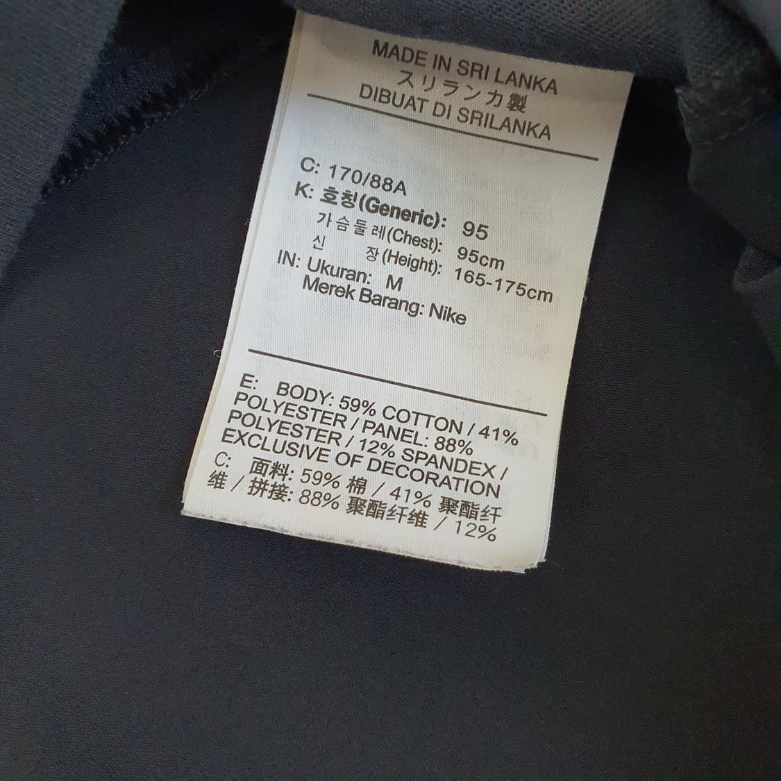 나이키 드라이핏 반소매 면티 남자95 상품이미지5