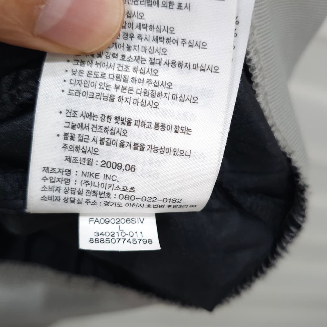 빈티지 나이키 바람막이 후드집업 자켓- 우먼S-M 상품이미지10