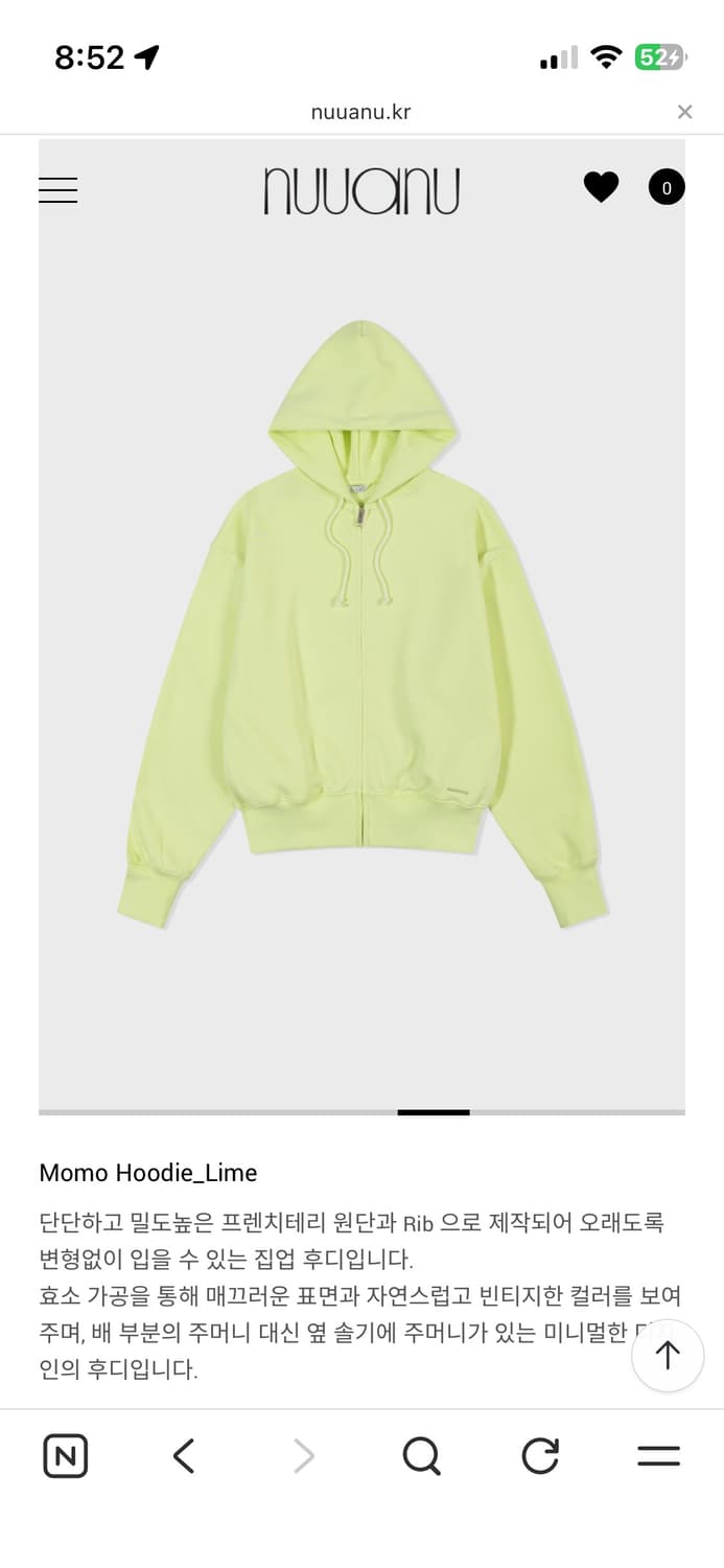 누아누 라임 후드집업 3 상품이미지3