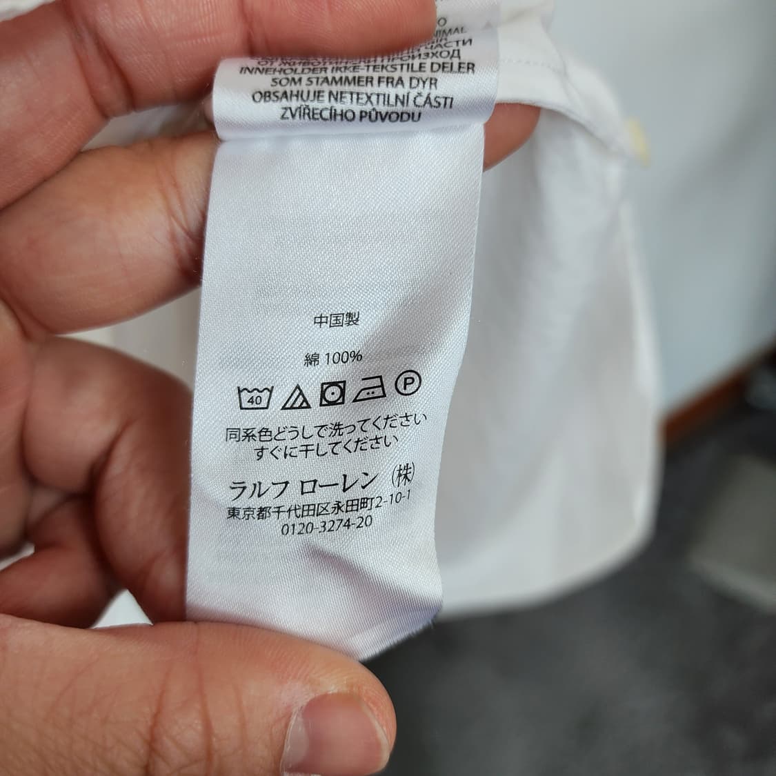 폴로 랄프로렌 화이트 헨리넥 셔츠 상품이미지7