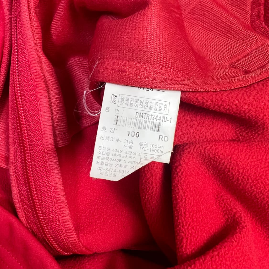 디스커버리 기모 집업 자켓 100 상품이미지4